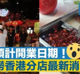 海门香港酒店雇用高薪伴游(高端伴游雇用)