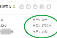 海门深圳伴游雇用信息(深圳伴游模特雇用)