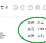 海门深圳伴游雇用信息(深圳伴游模特雇用)