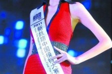 海门吴宜桦(陈嘉桦吴慷仁)