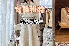 海门绵阳平面模特兼职(绵阳平面模特兼职雇用信息)