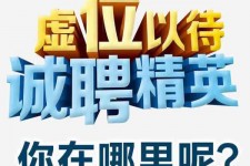 海门青海伴游雇用(青海湖旅游公司雇用)