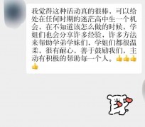 海门上海伴游招聘 济宁职业学院一女学生卖淫被曝！细节公布