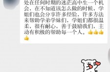 海门上海伴游招聘 济宁职业学院一女学生卖淫被曝！细节公布