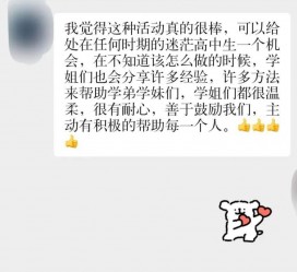 海门上海伴游招聘 济宁职业学院一女学生卖淫被曝！细节公布
