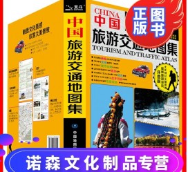 海门旅游线路推荐(西南旅游线路推荐)