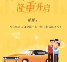 海门日照伴游司机雇用网(日照伴游司机雇用收集)