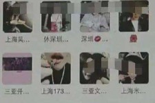海门深圳高端私家伴游雇用(深圳高端私家伴游雇用网)