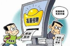 海门北京伴游招聘 揭秘58同城等网站招聘陷阱:招聘女公关!