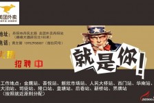 海门天津雇用兼职伴游日结1万的简单介绍