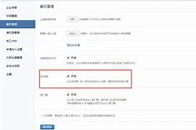 海门成都兼职模特微信号(成都服拆模特兼职是实的吗)