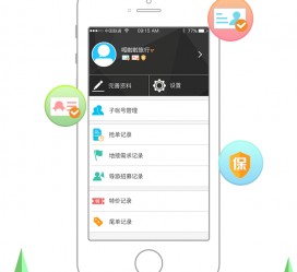 海门爱伴游雇用信息(想做伴游哪里有雇用的?)