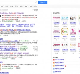 海门伴游雇用靠谱吗(雇用伴游什么样子的是实的)