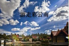 海门旅游介绍(旅游介绍词)