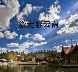 海门旅游介绍(旅游介绍词)