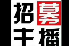 海门鲅鱼圈兼职模特(鲅鱼圈兼职联络体例)