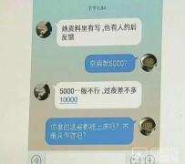 海门北京伴游招聘 伴游招聘(商务伴游招聘)