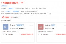 海门上海伴游雇用最新信息(上海市伴游雇用)