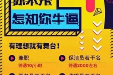 海门雇用兼职模特(北京模特兼职简历)