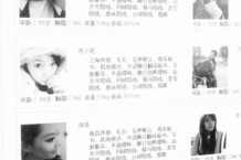 海门上海商务酒店雇用伴游(上海商务酒店雇用伴游办事员)