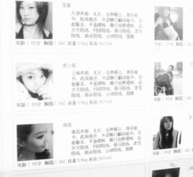 海门上海商务酒店雇用伴游(上海商务酒店雇用伴游办事员)