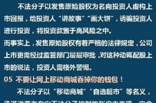海门伴游雇用是圈套嘛(雇用伴游什么样子的是实的)