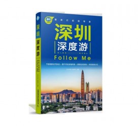 海门深度游(深度游什么意思)