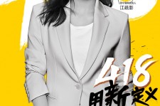 海门包罗一告白公司想签啊做兼职平面模特的词条