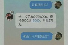 海门广州伴游兼职雇用(想做伴游哪里有雇用的?)