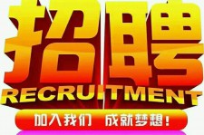 海门以高薪雇用女伴游为由骗财骗色(以高薪雇用女伴游为由骗财骗色违法吗)
