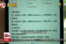 海门秦皇岛找模特兼职(秦皇岛成人模特培训)