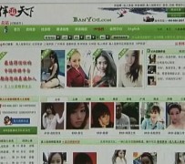海门上海私人伴游 学生3000元模特5000元 所谓"伴游"就是白天陪玩晚上陪睡?