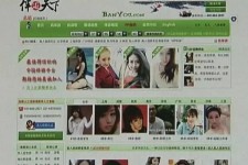 海门上海私人伴游 学生3000元模特5000元 所谓"伴游"就是白天陪玩晚上陪睡?