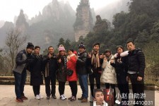 海门中国张家界平安结伴游(张家界私人伴游)