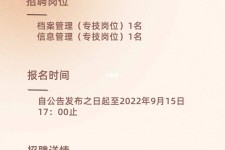 海门上海商务私家伴游雇用年薪70万(上海商务私家伴游雇用年薪70万以上)