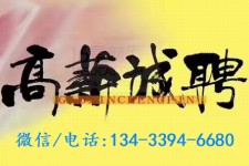 海门上海哪里雇用男伴游(哪里有雇用男士伴游的)
