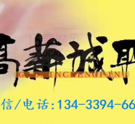 海门上海哪里雇用男伴游(哪里有雇用男士伴游的)