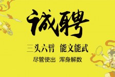 海门私人伴游招聘 苏州杭州全国招聘酒店外围纯出女孩商务大圈纯出女孩商务包月女孩月入二十万