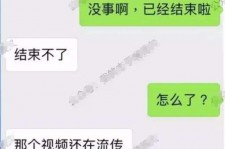 海门秦先生的兼职模特琪琪(秦先生的兼职模特琪琪片子院在线旁观)
