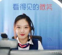 海门上海伴游招聘 空姐3千，明星1万，明码标价的“私人伴游”竟为色情服务