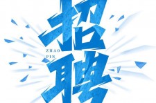 海门私人伴游是什么 拉萨伴游招聘高档会所直招，全国各地私人陪同游玩(今日/招聘)