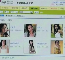 海门上海伴游招聘 揭秘 | 空姐3千，明星1万，明码标价的“私人伴游”竟是这种服务...