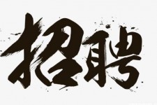 海门商务伴游招聘 全国大圈小圈中圈女招聘【年薪百万】2023已更新(今日/招聘)