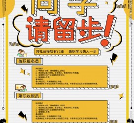 海门胶南模特雇用兼职(胶南模特雇用兼职网)