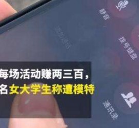 海门大学生兼职模特怎么入行(大学生兼职模特怎么入行好)