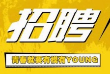 海门上海伴游招聘 郑州伴游招聘、商务伴游、私人伴游模特网【应聘加喜子】