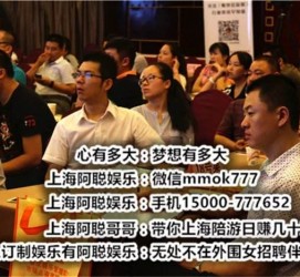 海门东莞大朗私家高端伴游(东莞大朗私家高端伴游店)