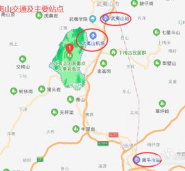 海门武夷山攻略(武夷山攻略游玩)