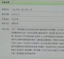海门私家伴游实体店(北京私家伴游什么价格)