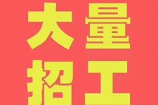 海门三亚伴游雇用日结一万女dj的简单介绍